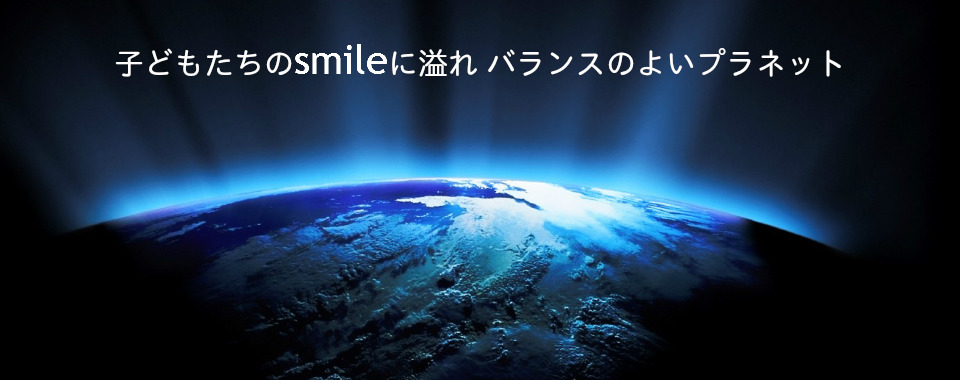 bb20sustain20planet.jpg